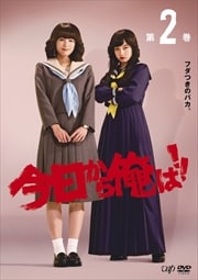 鲶!! Vol.2
