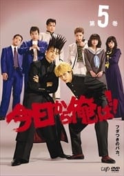 鲶!! Vol.5