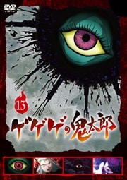 εϺ(6) 13