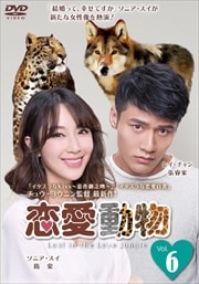 ưʪ Vol.6