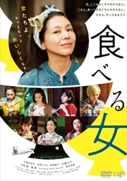 エイプリルフールズ 戸田恵梨香 映画の宅配dvdレンタルならgeo エイプリルフールズ 戸田恵梨香 映画の宅配dvdレンタルならgeo