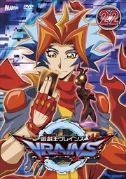 ͷVRAINS 22