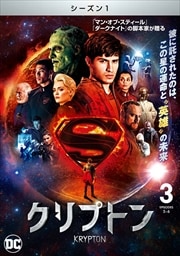 ץȥ 㥷1 Vol.3