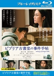 Blu-rayۥӥ֥ꥢŽƲλġ