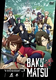 BAKUMATSU 5