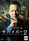 ХС2 Vol.1