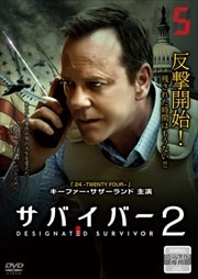 ХС2 Vol.5