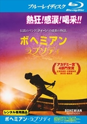ブルーレイ Blu Ray 1 84 映画の宅配dvdレンタルならgeo ブルーレイ Blu Ray 1 84 映画の宅配dvdレンタルならgeo