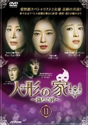 ͷβ  Vol.11