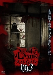 ѥ 003