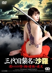 ܽ̾ Ǩ줽ܤؤ٤밦ߤ뺵