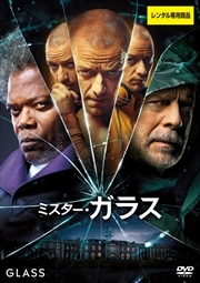 アンブレイカブル ブルース ウィリス 映画の宅配dvdレンタルならgeo アンブレイカブル ブルース ウィリス 映画の宅配dvdレンタルならgeo