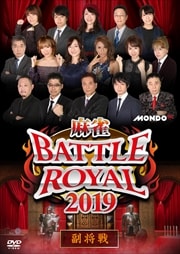 BATTLE ROYAL 2019 