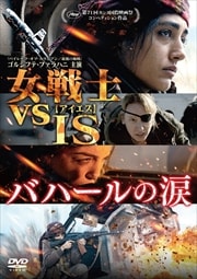 ダブル フェイス ネタ リスキン 映画の宅配dvdレンタルならgeo ダブル フェイス ネタ リスキン 映画の宅配dvdレンタルならgeo