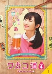 參 Season4