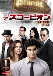 SCORPION/スコーピオン ファイナル・シーズンセット