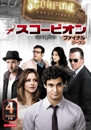 SCORPIONԥ եʥ롦 Vol.4