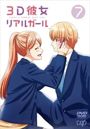 3D ꥢ륬 Vol.7