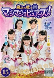 ˡ ޥޥԥ奢 Vol.13