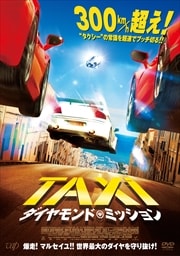 TAXi ɡߥå