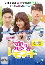 ͡ Vol.7