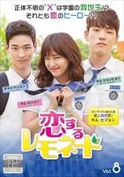 ͡ Vol.8