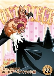国内アニメで One Piece ワンピース 1 7 映画の宅配dvdレンタルならgeo 国内アニメで One Piece ワンピース 1 7 映画の宅配dvdレンタルならgeo