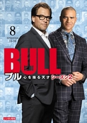 BULL֥ ŷ 2 Vol.8