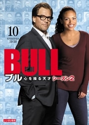 BULL֥ ŷ 2 Vol.10