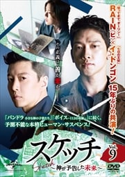 åͽ𤷤̤ Vol.9