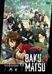 BAKUMATSU 6