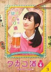 參 Season4 Vol.3