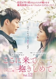  㥹ڥ륨ǥǡ Vol.12
