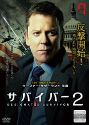 ХС2 Vol.7