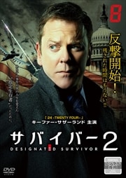 ХС2 Vol.8
