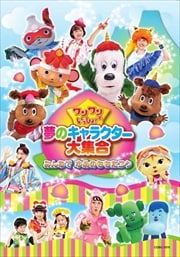 Ȥä硪̴Υ饯罸ߤʤ Τ⤿