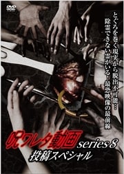 쥿ưseries8 ƥڥ