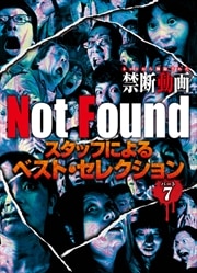 Not Found ͥåȤ줿ư åդˤ٥ȡ쥯 ѡ7