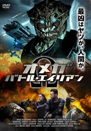 アイアン スクワッド 甲鉄戦線 ダニー トレホ 映画の宅配dvdレンタルならgeo
