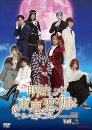 ɥޡз VOL.2