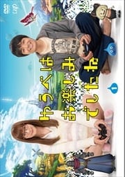 椦٤ϤڤߤǤ Vol.1