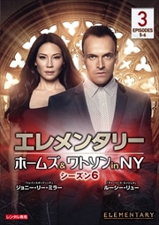 󥿥꡼ ۡॺȥ in NY 6 vol.3