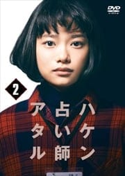 ϥꤤե Vol.2