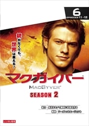 ޥС 2 Vol.6