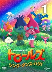 ȥ륺󥰡󥹡ϥ Vol.1