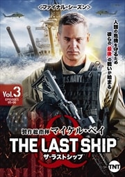 饹ȥå եʥ롦 Vol.3