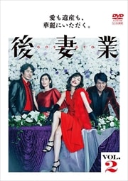 ʶ VOL.2