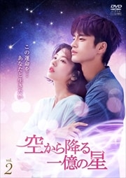 ߤ첯ڹǡ Vol.2