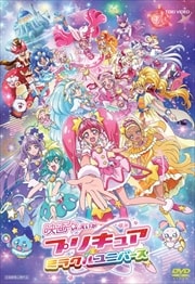 ǲ ץꥭ奢ߥ饯˥С
