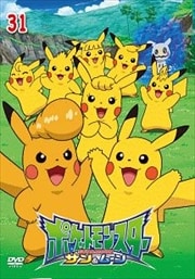 ポケモン 1 8 映画の宅配dvdレンタルならgeo